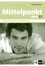 MITTELPUNKT C1 GLOSSAR NEU