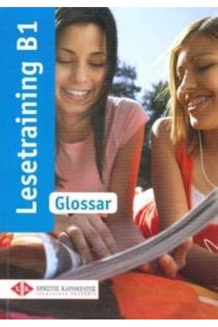 LESETRAINING Β1 GLOSSAR