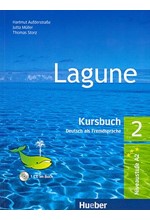 LAGUNE 2 KURSBUCH (+ CD)