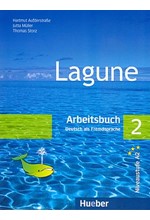 LAGUNE 2 ARBEITSBUCH