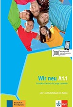 WIR NEU Α1.1 KURSBUCH & ARBEITSBUCH (+ CD)