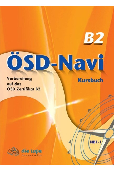 OSD NAVI Β2 KURSBUCH