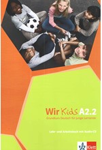 WIR KIDS Α2.2 KURSBUCH & ARBEITSBUCH (+ CD)