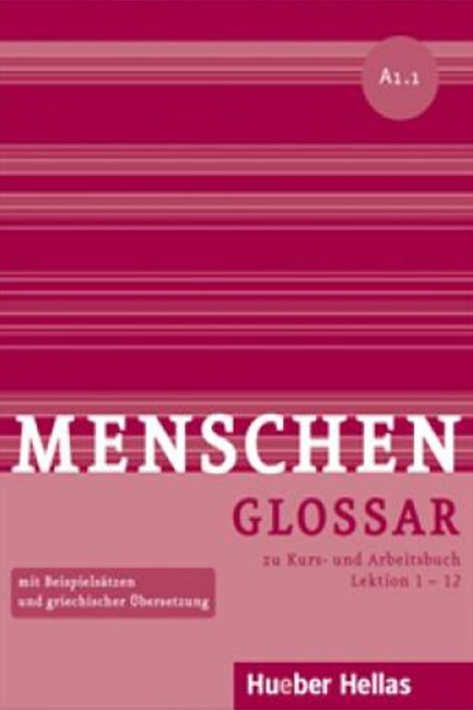 MENSCHEN Α1.1 GLOSSAR