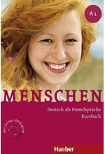 MENSCHEN Α1 LEHRERHANDBUCH (+ 2 CD)