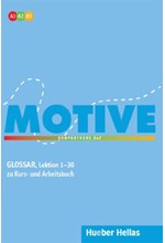 MOTIVE Α1 - Α2 - Β1 (LEKTION 1 - 30) GLOSSAR