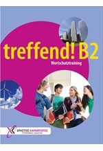 TREFFEND B2