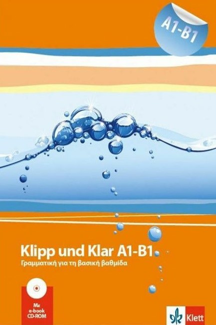 KLIPP UND KLAR A1 - B1 GRAMMATIK (+ KLETT BOOK APP)