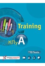 TRAINING ΚΠΓ Α KURSBUCH 10 TESTS