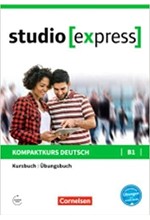 STUDIO EXPRESS Β1 KURSBUCH & ARBEITSBUCH