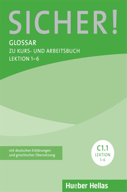 SICHER! C1.1 GLOSSAR