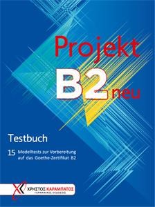 PROJEKT Β2 NEU