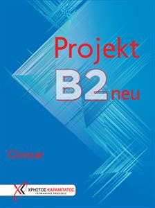 PROJEKT B2 GLOSSAR NEU