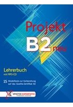 PROJEKT B2 15 MODELTESTS LEHRERBUCH(+MP3-CD) NEU