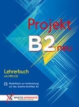 PROJEKT B2 15 MODELTESTS LEHRERBUCH(+MP3-CD) NEU