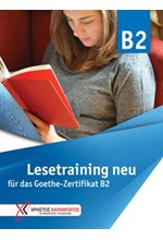 LESETRAINING B2 KURSBUCH NEU