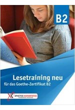 LESETRAINING B2 GLOSSAR NEU