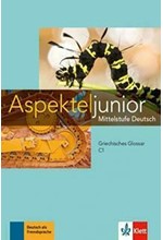 ASPEKTE JUNIOR C1 GLOSSAR