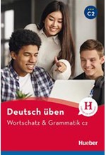 DEUTSCH UBEN : WORTSCHATZ UND GRAMMATIK C2