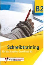 SCHREIBTRAINING B2 KURSBUCH