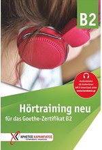 HOERTRAINING B2 KURSBUCH NEU