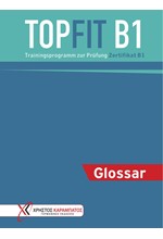 TOPFIT IN DEUTSCH B1 GLOSSAR