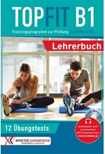 TOPFIT PRUFUNG ZERTIFIKAT B1 LEHRERBUCH(+MP3-CD)