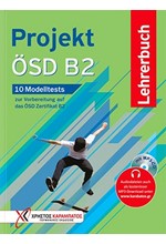 PROJEKT OSD B2 10 MODELTESTS TESTBUCH LEHRERHANDBUCH