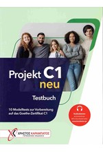 PROJEKT C1 TESTBUCH NEU