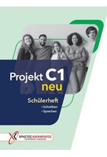 PROJEKT C1 SCHUELERHEFT NEU