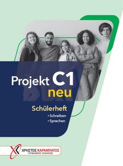 PROJEKT C1 SCHUELERHEFT NEU