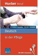 DEUTSCH IN DER PFLEGE