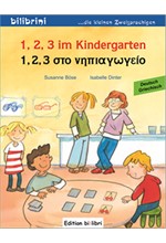 1.2.3 IM KINDERGARTEN