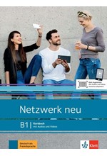 NETZWERK B1 KURSBUCH NEU