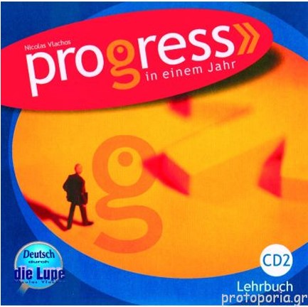 PROGRESS 1 CD (3)