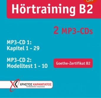 HOERTRAINING B2 MP3 (2)