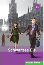 SCHWARZES EIS