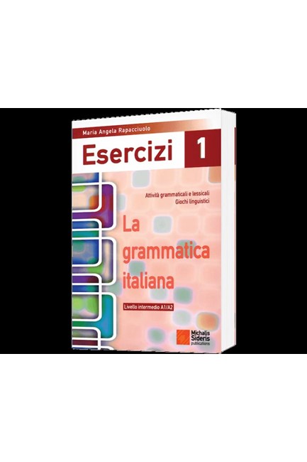 LA GRAMMATICA ITALIANA ESERCIZI 1