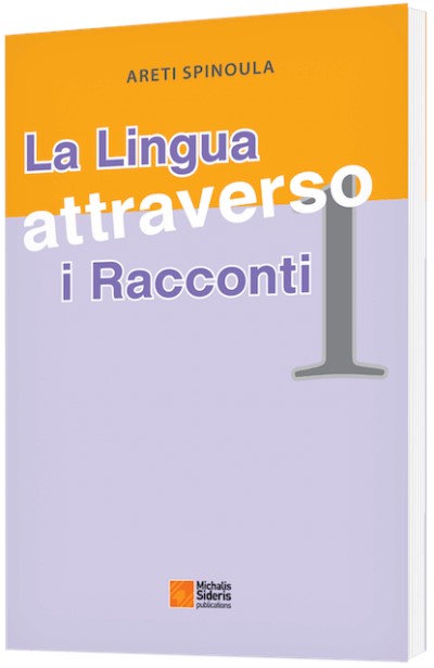 LA LINGUA ATTRAVERSO I RACCONTI 1