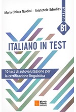 ITALIANO IN TEST B1