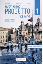 NUOVISSIMO PROGETTO ITALIANO 1 ELEMENTARE INSEGNANTI ESERCIZI (+ CD)