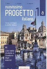 NUOVISSIMO PROGETTO ITALIANO 1Α ELEMENTARE STUDENTE ED ESERCIZI (+ CD + DVD-ROM)