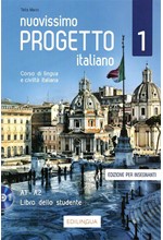 NUOVISSIMO PROGETTO ITALIANO 1 ELEMENTARE GUIDA INSEGNANTE (+ DVD)