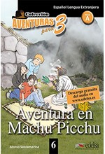 ΑΡΤ 6 - AVENTURA ΕΝ MACHU PICCHU