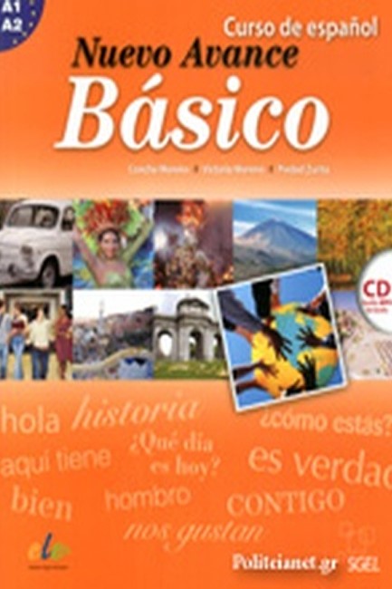 AVANCE NUEVO Α1 + Α2 BASICO ALUMNO (+ CD)