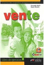 VENTE 1 EJERCICIOS