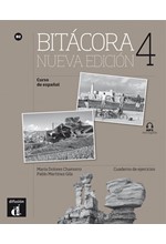 BITACORA 4 EJERCICIOS N/E