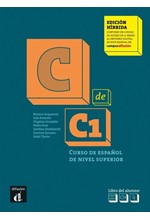 C DE C1 ALUMNO EDICION HIBRIDA