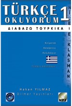 TURCKE OKUYORUM 1 (ΔIABAZΩ TOYPKIKA)