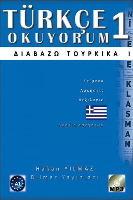 TURCKE OKUYORUM 1 (ΔIABAZΩ TOYPKIKA)